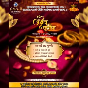 सर्वाबाधा विनिर्मुक्तो, धन धान्यः सुतान्वितः। 
मनुष्यो मत्प्रसादेन भविष्यति न संशयः ॥